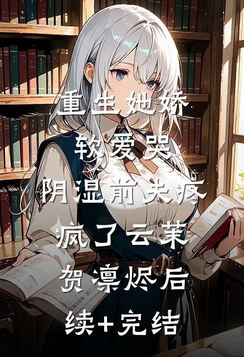 丈母娘葬礼当天，妻子带初恋回家私会最新