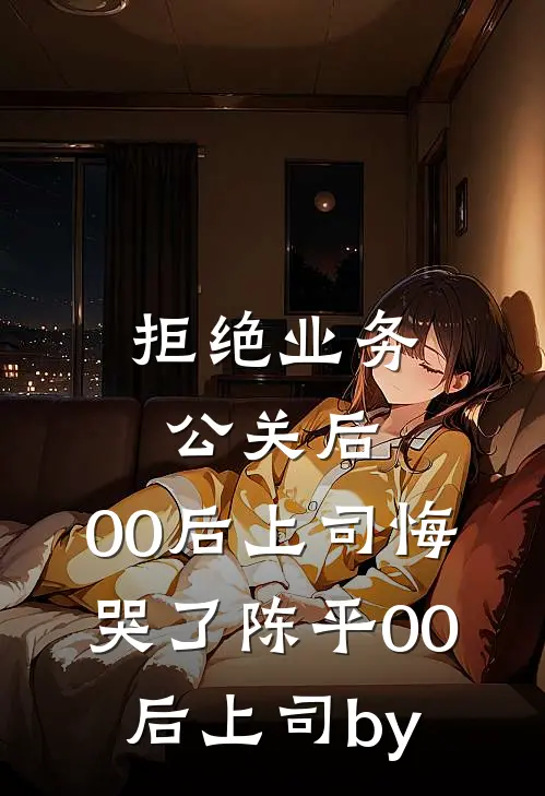 恨这一瞬心动精品推荐