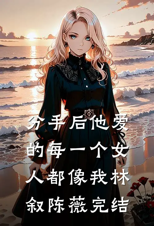 你听心声我吃瓜，换嫁夫妻笑哈哈精选
