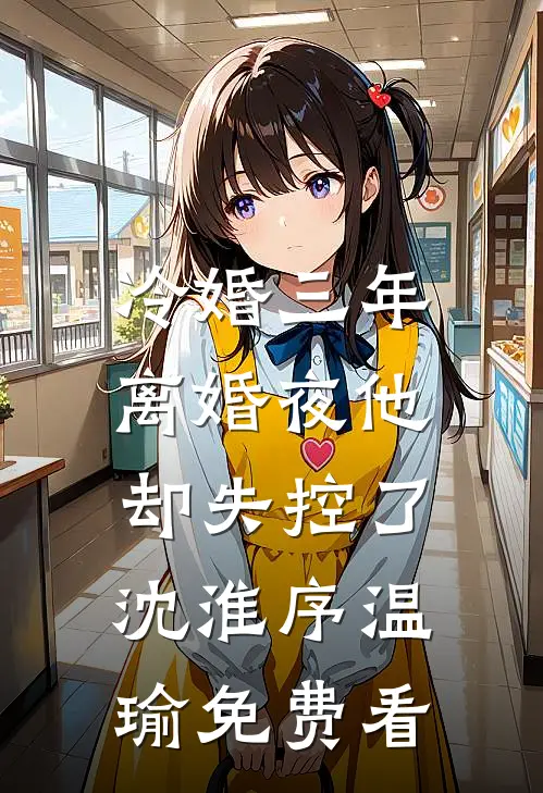 真千金抢我命格？重生杀疯全豪门精品篇