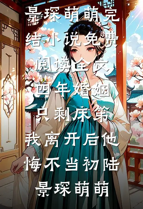 老公医保账户里的小宝贝，让他跌入深渊