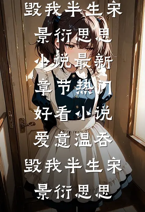 被盗号三年后夫人又上线了