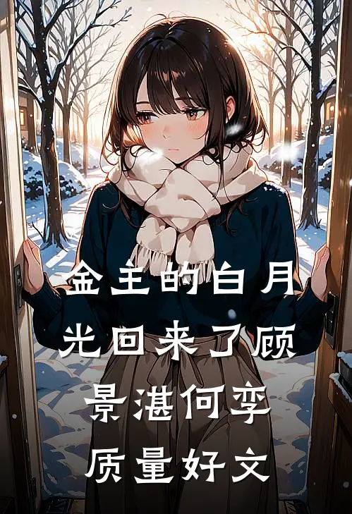 神医入世，从官场开始崛起全文无删减