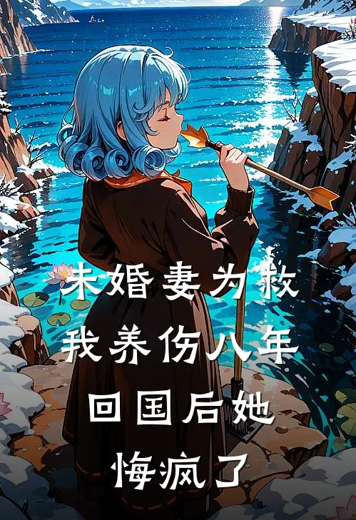 让你演发丘，你这麒麟纹身什么鬼