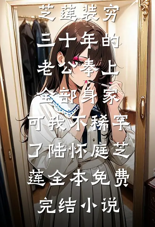 等不到的黎明裴野苏黎明后续+完结