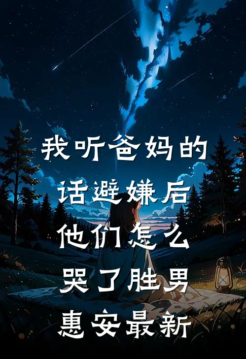 富婆们的糜烂生活精品选集