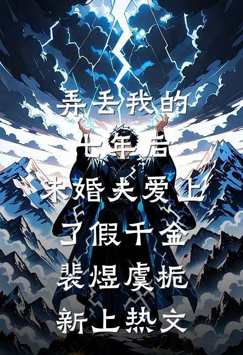 不给员工批育儿假被网暴后，我杀疯了未删减版