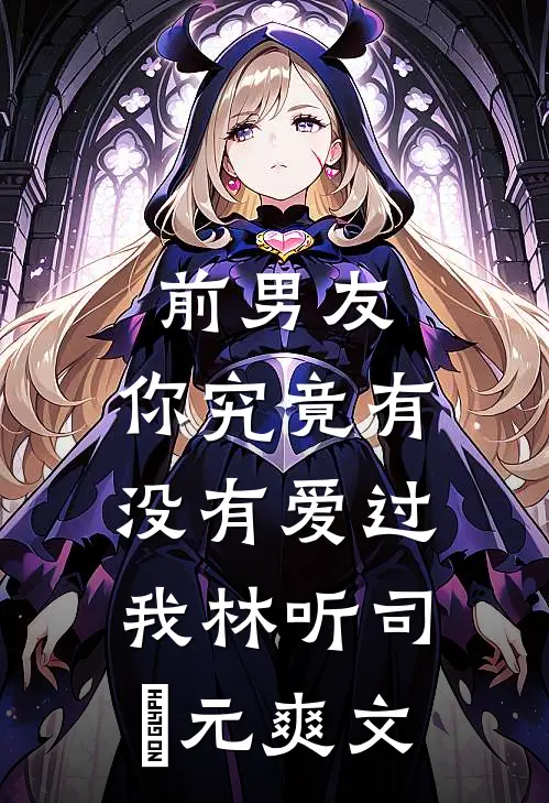 战损瘸子？不，是末日尸王by