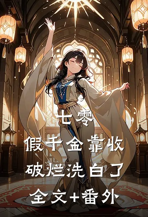 琴断别，今时彼处难别见无广告
