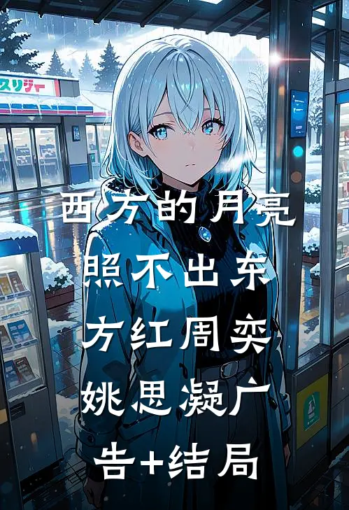 穿越70年代炮灰女的逆袭好看的小说推荐完结