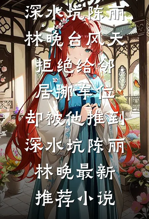 挣一百万分员工八十五万，却被他们举报了全章节