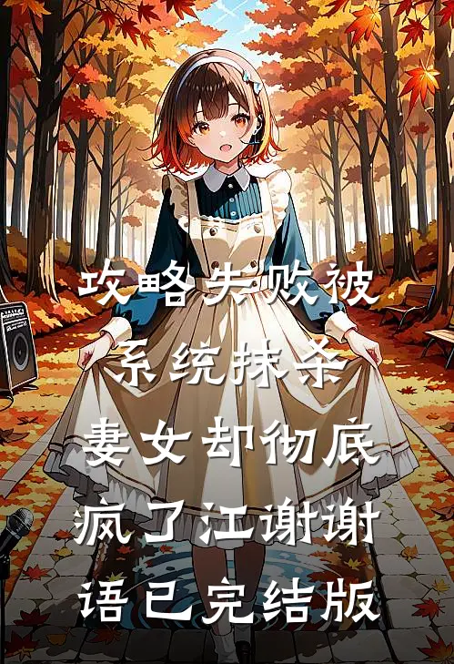 秘境探险：战帝在上