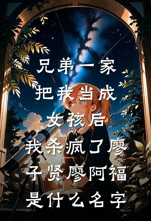 新婚撩拨爆款宝藏