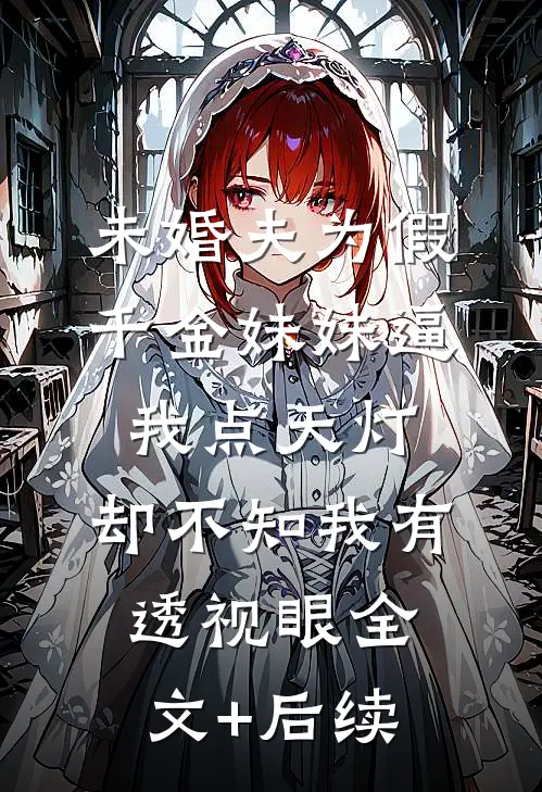 暗潮涌动之神秘的包裹畅销巨著