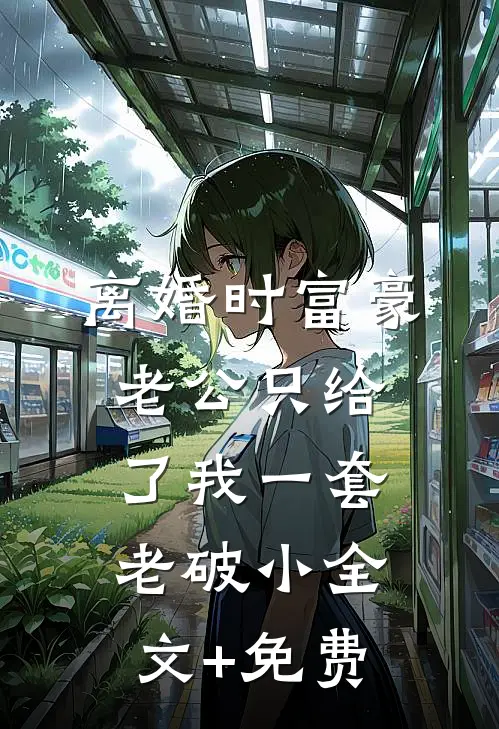 最离谱网恋，我俩互相教对方抢人热门