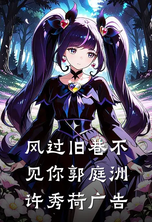 经年漂浮红尘中在线阅读全本阅读