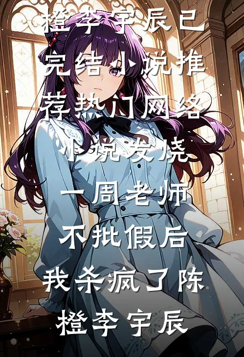 扳手精度被调0.01，我不忍了
