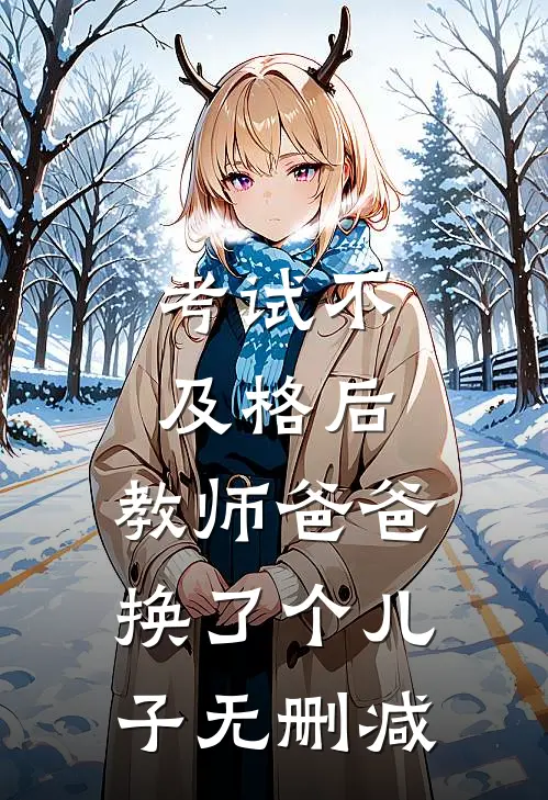 雾散余芳未逢花爆款热文