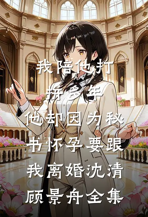 两世判君心好书