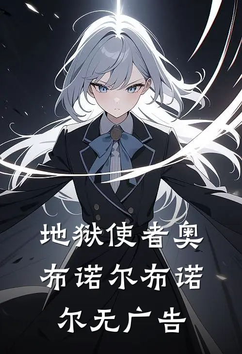 睡错了人怎么办？极速闪婚！by
