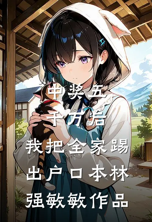 隐秘抬棺人：重生后他们跪地求饶精彩