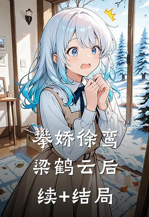 百万对戒被掉包后，我提出分手新上热文
