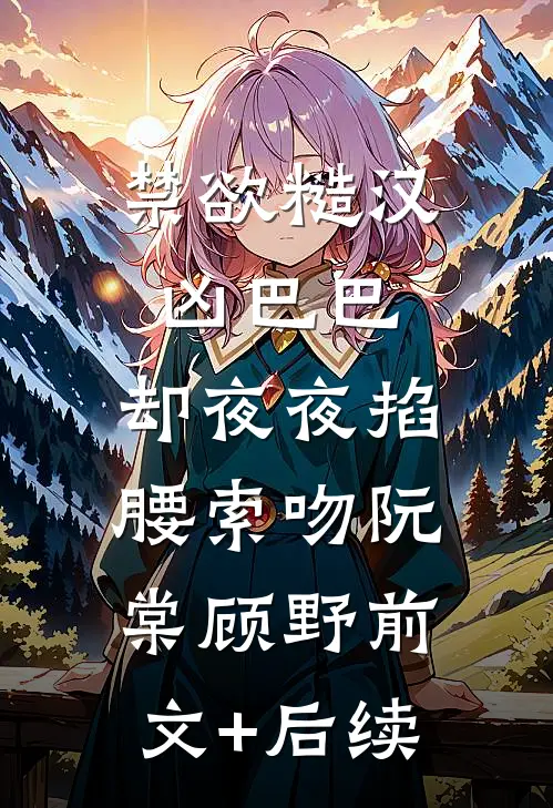 端午纷争结局+后续