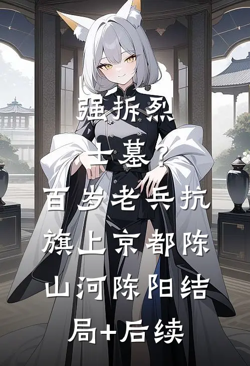 十年暗恋喂了狗，霸总把我孕肚亲免费