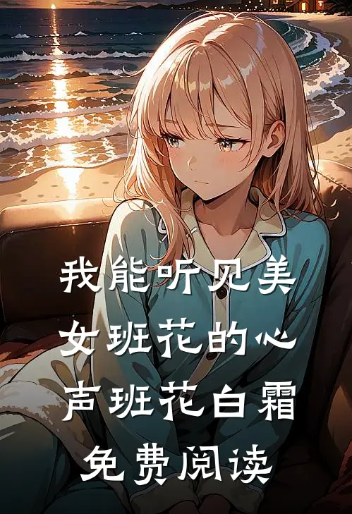 不识情行云难寻无删减
