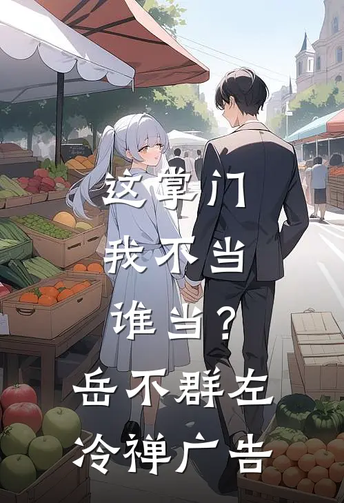 老公为了跟初恋私奔装假死钟奕辰陈芝芝小说结局