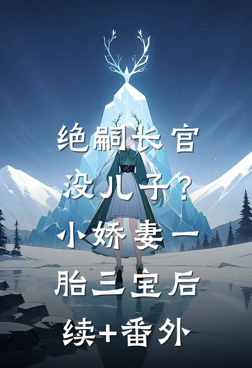 我死在地下室那天，老婆正和情夫订婚