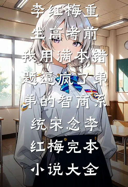 京夜宜婚笔趣阁