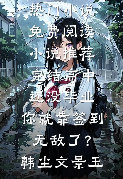 弟弟婚礼开盲盒，瞒着我娶了当年霸凌我的女人