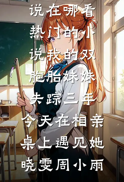 财务将我奖金砍至九块九