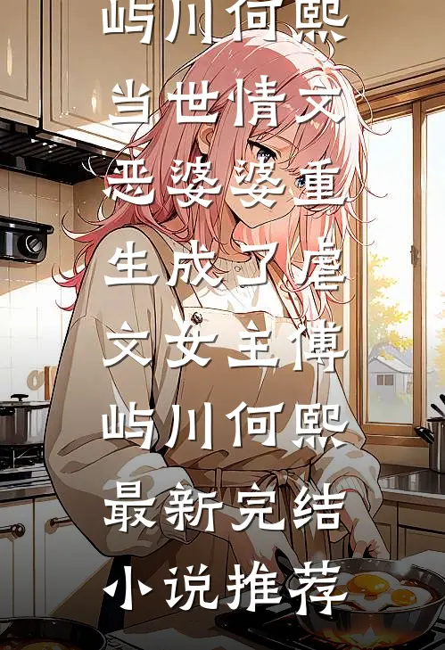 旧书笺里映春深