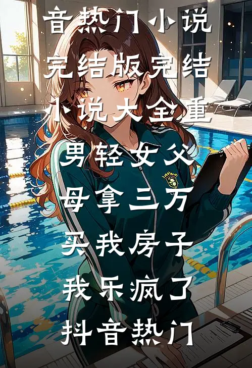 与君醉广告+结局