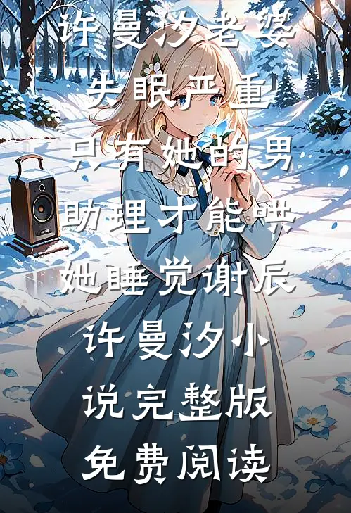 你已有取死之道完结