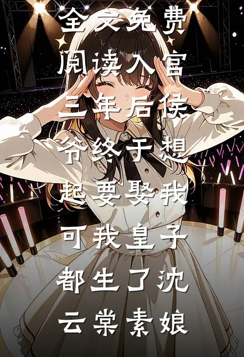 被儿赶出家门后，我反手夺回房产