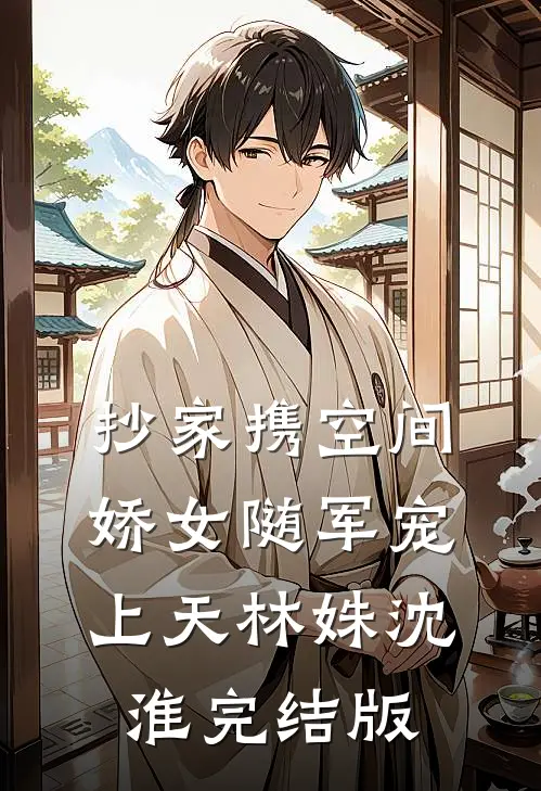 妻子换门锁不给钥匙，我直接离婚最完整版