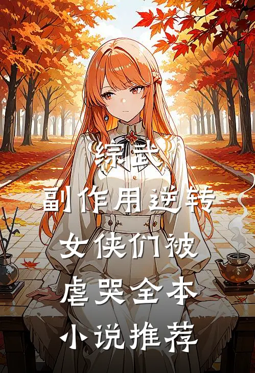 浮云吹雪世味茶爆款热文