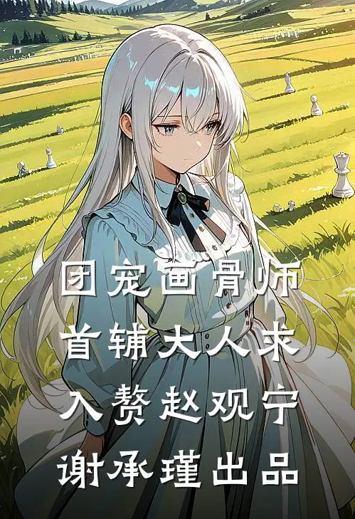 破案，我的直觉强得可怕抖音