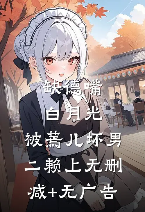先撩为敬爆火全网