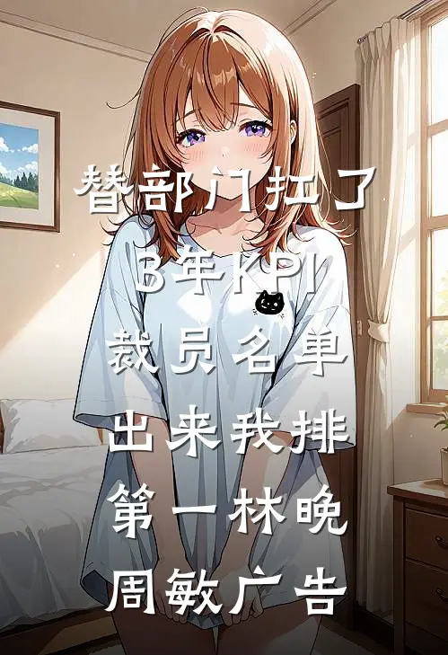 云散雾尽，旧疾当愈高质量好文