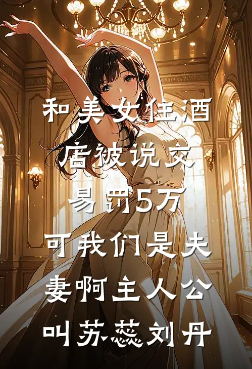 风起时不再想你全章节阅读