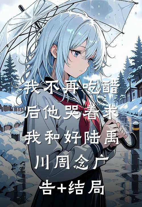 听动物，讲八卦，功劳怀里揽爆款热文