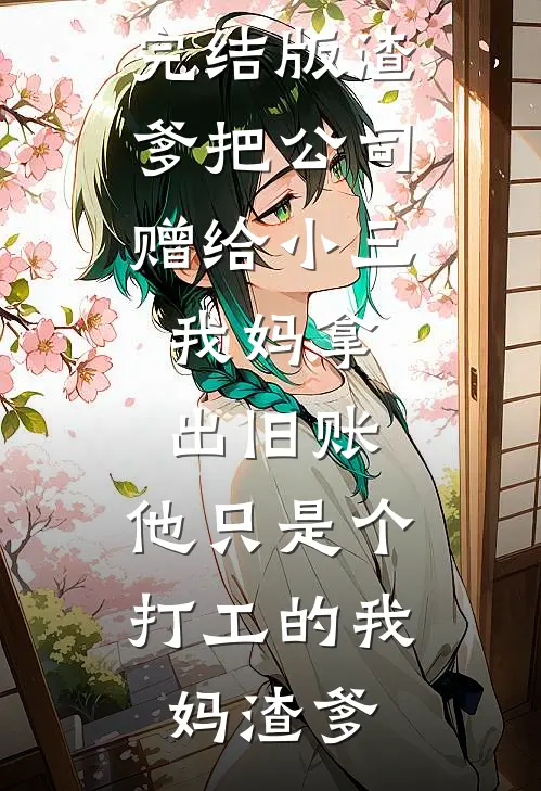 超级无敌战神