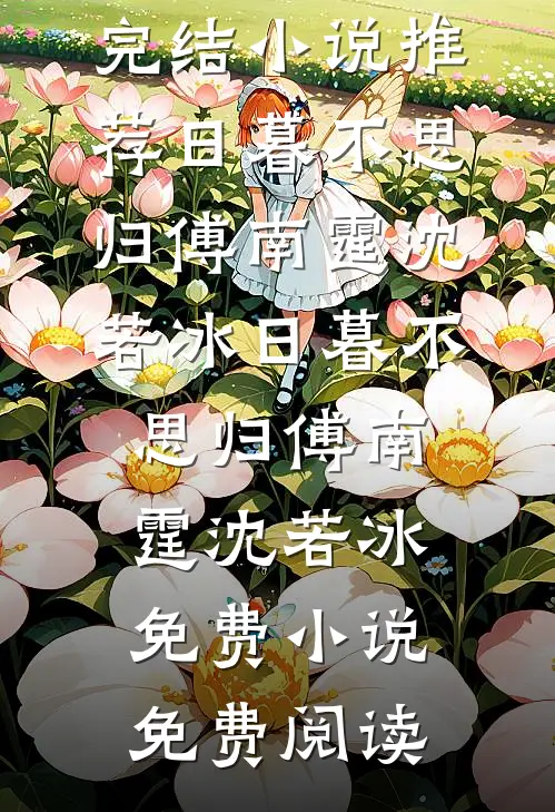 手握一亿合同，主理人骂我穷鬼无弹窗