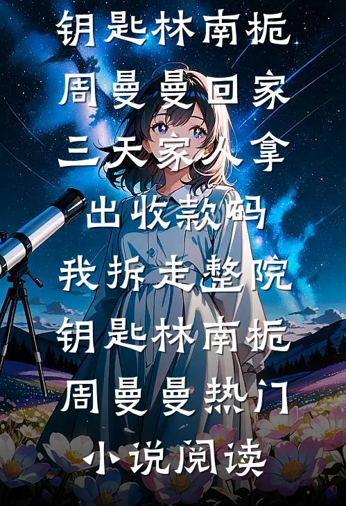 五年青春喂了狗最新热门小说