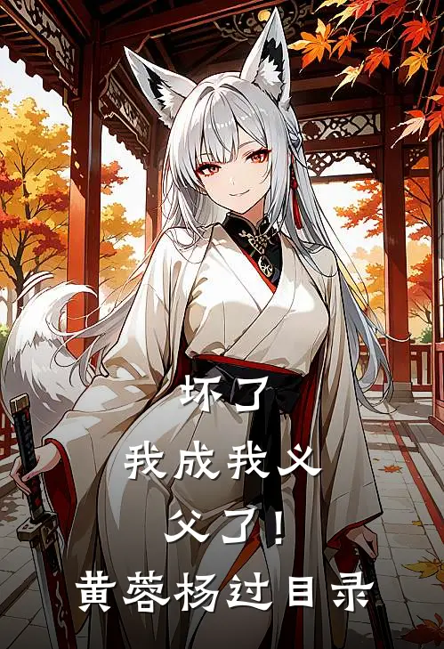 妻子的审判