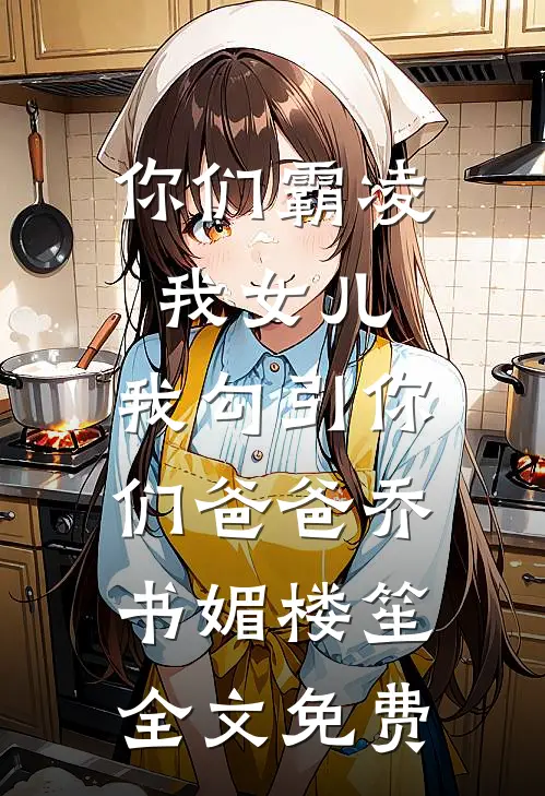 从此人海两相忘前言+后续